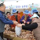 무주농특산물 이미지