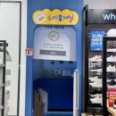 이마트 강릉점 | 이마트 강릉점 수유실 이용후기 :: 유아휴게실 이유식 전자레린지 기저귀갈이대