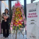 한국교원대부설초교 이미지