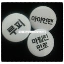 제너럴컨설팅