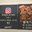 뒷고기땡기재&족발해 이미지