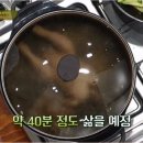 수미네칼국수 이미지