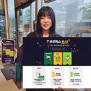 주식회사 이마트 화이트페이퍼