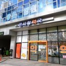 청라큰사랑약국 이미지