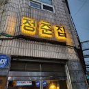 쏭다올 이미지