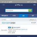 맛있개 건강하개 이미지