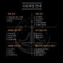 오늘도나마스떼