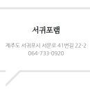 서문로 41번길 네이버블로그