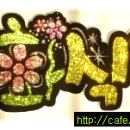 도화식당 이미지