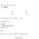 미소곰탕 이미지