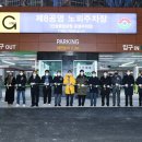 중앙공원 배드민턴장 이미지