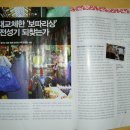 동행기획 이미지