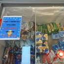 이마트24청주용암점 | [청주 금천동 빵집] 빵아빵아 금천용암점 | 무방부제 건강한 천원빵 용암동 빵집