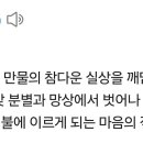 반야 이미지