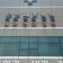 오산세종병원 네이버블로그