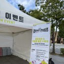 보네따스협동조합 네이버블로그
