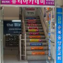 미성초등학교 이미지