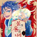 나라문화사
