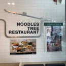 국수나무호성점 이미지