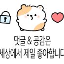 계룡스파텔 대온천탕 이미지