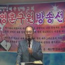 메류교회 권오준 원로목사 설교제목-예수님을 만난 사람들-성구-사도행전.9장1-9절말씀 이미지