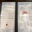 (주)닥스닥 | 분당횟집 이한진 푸른참치 참치 무한리필 또갈집 분당오마카세