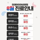 미래아이여성병원 이미지