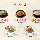 토종한우목장 네이버블로그