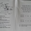 (주)엔티움 이미지