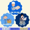부산 지역 벽지에 곰팡이만 생겼을 때 누수도배 필요한 이유 양정동 열방교회 시공 후기