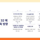 이앤엠교육