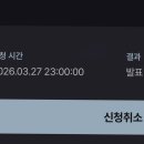 장장곡 | 데이식스 원필 싱어롱 후기