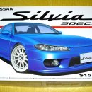 [AOSHIMA]NISSAN SILVIA SPEC-R S15 이미지