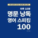 명문도서 이미지