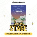 뮤지컬 월계서림 네이버블로그