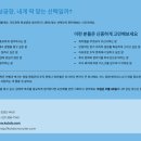 사내로3길 | 국도화학 화성공장 생산직 채용 완벽 정리 (2025년 연봉, 복리후생, 면접 후기까지)