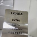 올레 PC방 | 엘바바 - 제주시 제주공항 근처 카페 디저트 맛집