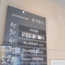 시간공방 신촌점