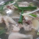 공릉동 닭한마리 이미지