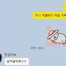 돼민이네 이미지