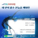 샵프리E 이미지