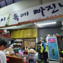 땡이상점 네이버블로그