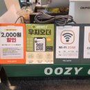 신풍역 화장실(2) 이미지