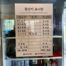 광주 쭈꾸미 맛집 한우곱창집 동명동 본점 주차장 신메뉴 후기