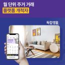 먼슬리브 을지로 호텔 스테이 이미지