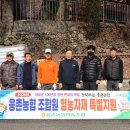 웅촌농자재 뉴시스