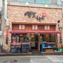 영포화로영통 | 수원 영통역 맛집 한우 영포화로 영통점