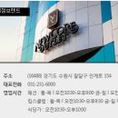 아이더뉴코아동수원