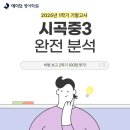 시곡중학교 네이버블로그