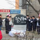 비석마을회 이미지